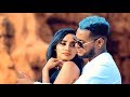 Amanuel Yemane - Dlayey | ድላየይ - New Ethiopian Tigrigna Music 2018 (Official Video)