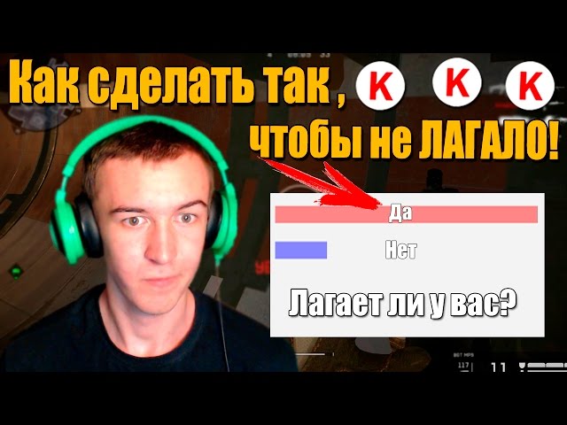 Как сделать так чтобы не лагал телефон
