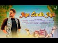 Jiye Sindh Jiye | MOhit lalwani | Sindhi Folk