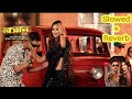 Khajana New Bhojpuri Song Lofi Song - (Slowed + Reverb) || Subham Raj || Babita