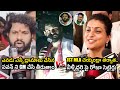 Hyper Adhi vs RK Roja | Varun Tej Campaigning for Pawan Kalyan | Pithapuram | Telugu Varthalu