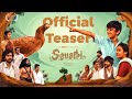 Sevappi - Official Teaser | RISHIKANTH |  POORNIMA RAVI | M S RAAJA