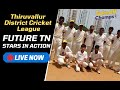 🔴LIVE -Thiruvallur District Cricket | Today live score & commentary | Cricket Live #cricketlivetoday