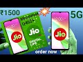 ₹1500 | jio 5G mobile order book kaise karen |Micromax Q402+ 4G smart phone unboxsing |Jio 5g mobile