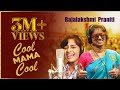 Cool Mama Cool | Rajalakshmi | Praniti |Tamil Album Song #praniti #saami| #Rajalakshmi #Coolmamacool