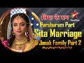 Siya Ke Ram | Sita Marriage #ramnavami
