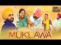 Muklawa (2019) Punjabi Full Movie | Starring Ammy Virk, Sonam Bajwa, Gurpreet Ghuggi