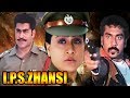 Action Movie of Vijayashanti | IPS Jhansi (Sambhavi IPS) |Telugu Hindi Dubbed Movie