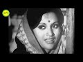 Ami achi thakbo by Sabina Yasmin || Movie song 'Sundori' || Video-photomix