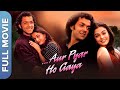Aur Pyar Ho Gaya (और प्यार हो गया) Full Bollywood Movie | Bobby Deol, Aishwarya Rai, Anupam Kher