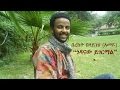 Ethiopia - Amharic poem: Bereket Belayneh (Amedo) - "Godanaw Yigermal" (ጎዳናው ይገርማል)
