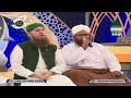 Lajpal Nabi Mere Dardan Di Dawa Dena | Adnan Shaikh Attari | Shahzaib Attari |