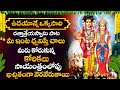 Dattatreya Stotram | Dattatreya Swamy Devotional Songs | Telugu Bhakthi Songs 2024