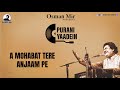 A Mohabbat Tere Anjaam Pe Rona Aaya | Osman Mir | Live Singing