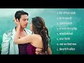 Nepali Love 💕 Song Playlist