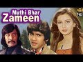 Muthi Bhar Zameen  - Action Drama Movie - HD - Danny Denzongpa, Poonam Dhillon, Kumar Gaurav - 1996