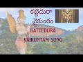 #Tirumala Kattedura vaikuntam kanaachaina kondaAnnamayya song#tirupati#ttd Venkateshwara swamy songs