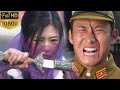 The female swordsman raided the Japanese army and killed two Japanese officers with one sword!