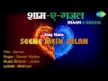 Seene Mein Jalan | Shaam-E-Ghazal | Gaman | Suresh Wadkar