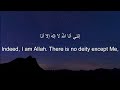 Ahmad Khedr  Surah TAHA heart melting voice❤️ Soothing Quran Recitation. سورة طه كاملة