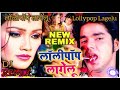 लॉलीपॉप लागेलू 🍭#Pawan Singh | Lollypop Lagelu | Bhojpuri Hits song💥
