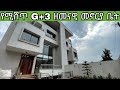 Amazing House For Sale In Addis Ababa | የሚሸጥ G+3 ዘመናዊ የመኖሪያ ቤት በCMC አዲስ አበባ  | Keys To Addis