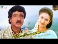 Sollamale - Tamil Full Movie | HD Print |  Livingston, Kausalya | Super Good Films | Remastered