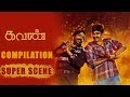 Kavan |Tamil Movies Compilation Super Scene | Vijay Sethupathi | Madonna Sebastian