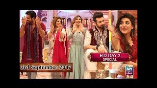 Salam Zindagi With Faysal Qureshi - Eid Special Day 2 - 3rd September 2017