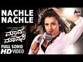 Madha Matthu Manasi | Nachle Nachle | HD Video Song | Prajwal Devaraj| Shruthi Hariharan| Manomurthy