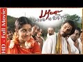 Parattai Engira Azhagu Sundaram | Full Tamil Movie | Dhanush, Meera Jasmine
