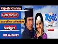 Roti movie budget aur box office collection | hit ya flop? | Rajesh Khanna