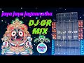 Jay Jay Jagannath || Dj Gr remix || Rath Spl Dj || #bapu_dj