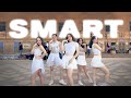[KPOP IN PUBLIC] LESSERAFIM - 'Smart' | Oniric Dance Cover