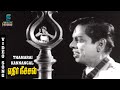 Thaamarai Kannangal Video Song - Edhir Neechal | Nagesh | Jayanthi | TMS | P Susheela | Music Studio