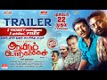 Aayiram Porkaasukal - Trailer | Vidharth, Arundhathi Nair | Ravi Murukaya | G Ramalingam | MRT Music