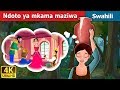 Ndoto ya mkama maziwa | Milkmaid's Dream  in Swahili | Swahili Fairy Tales