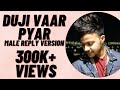 Duji Vaar Pyar - Reply From Male side (Cover Song) By NiKK | Vish | Sunanda Sharma | Sukh-E | Jaani