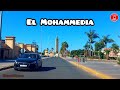 Ville El Mohammedia مدينة المحمدية