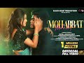 Mohabbat // Full Video // New Sambalpuri Song // Tankadhar & Lakita // Archana Padhi & Swayam Padhi