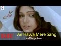 Ae Hawa Mere Sang Sang Chal - Lata Mangeshkar - Rajesh Khanna, Hema Malini, Mala Sinha, Rati