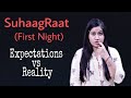 First Night After Wedding | Expectation vs Reality | Shivani Gupta Bhalla |  Tanushi and family
