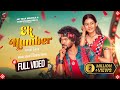 Ek Number Full Video | Manoj Singh & Cookies Swain | Archana Padhi & Bhuban | New Sambalpuri Song |