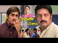 Siddharth And Prakash Raj Super Blockbuster Climax Telugu Movie Scene | Genelia | Jayasudha | TCity