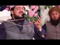 Zulfiqar Ali Hussaini | Shab E Noor | Mehfil | Faisalabad