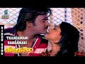 Thangamani Rangamani Video Song- Viduthalai | Rajinikanth | Madhavi | Sivaji Ganesan | Vishnuvardhan