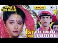 Akhkha India Jaanta Hai / First Time Dekha Tumhe- Lyrical | Jaan Tere Naam | Kumar Sanu | 90's Hits
