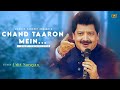 Chand Taron Main Nazar Aaye | Udit Narayan | Sadhana Sargam | 2 October | Best Hindi Song