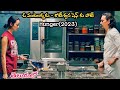 వీధిలో నూడుల్స్‌ చేసేటామెకు- కోటీశ్వర షెఫ్‌కు వంటల యుద్ధం | Hunger(2023) | Movie Explained in Telugu