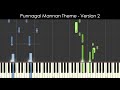 Punnagai Mannan Theme - Version 2 | Ilayaraja | Tamil Piano Lessons